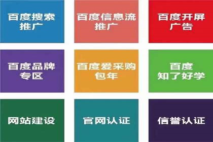 案例分享：百度竞价运营如何提高点击率
