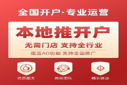 深度解析百度推广代运营公司的成功策略与技巧